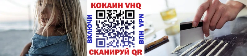 Наркошоп купить COCAIN  Меф  МДМА  Канабис  А ПВП  Гусиноозёрск