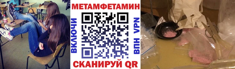 Купить где  Гусиноозёрск  АМФЕТАМИН Розовый 