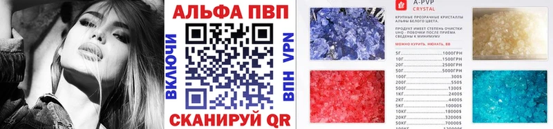 Купить закладки  Гусиноозёрск  Альфа ПВП мука 