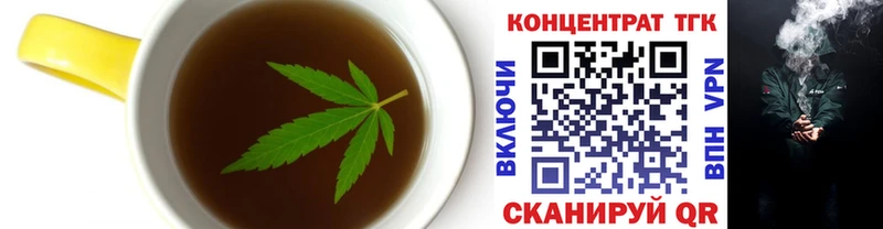Купить где  Гусиноозёрск  Печенье с ТГК марихуана 