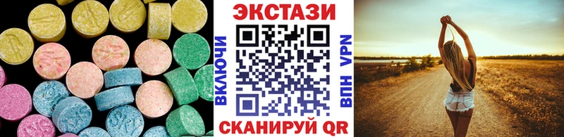 Ecstasy круглые  Купить где  Гусиноозёрск 