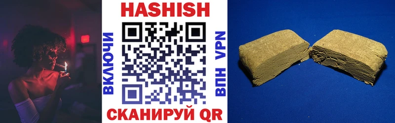 Купить где  Гусиноозёрск  Гашиш гашик 