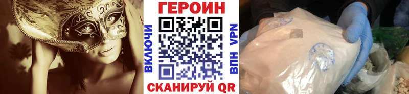 Купить где  Гусиноозёрск  Героин белый 