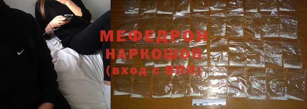 молекула духа Карталы