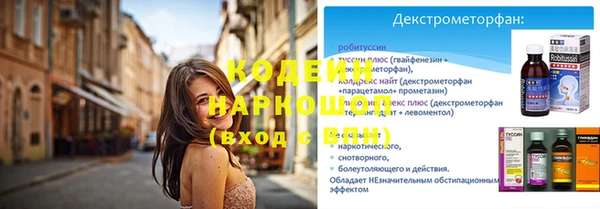 молекула духа Карталы