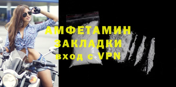 молекула духа Карталы