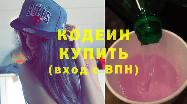 бутик Карпинск