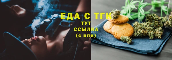 бутик Карпинск
