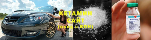 молекула духа Карталы