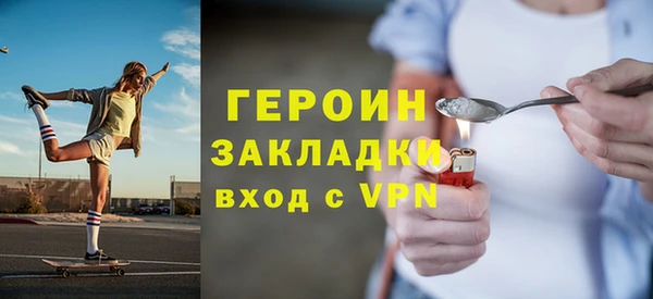 бутик Карпинск