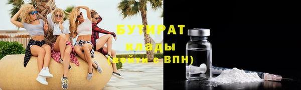 молекула духа Карталы