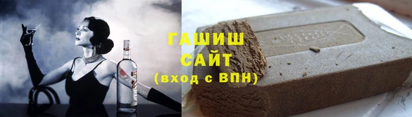 молекула духа Карталы