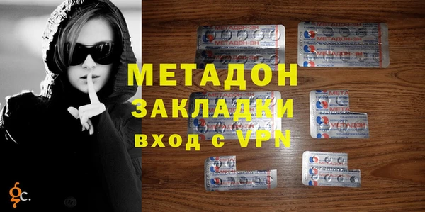 молекула духа Карталы