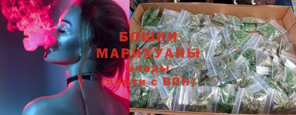 бутик Карпинск