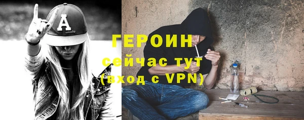 молекула духа Карталы