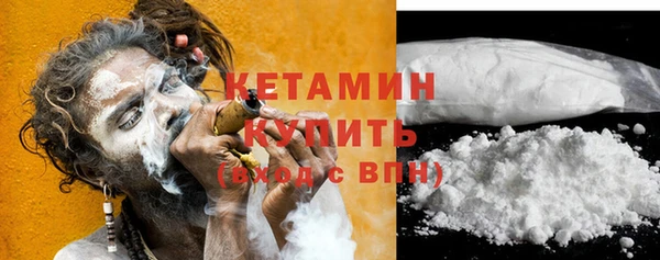 молекула духа Карталы