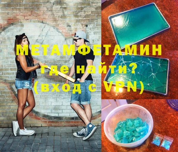 бутик Карпинск