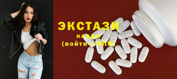 бутик Карпинск
