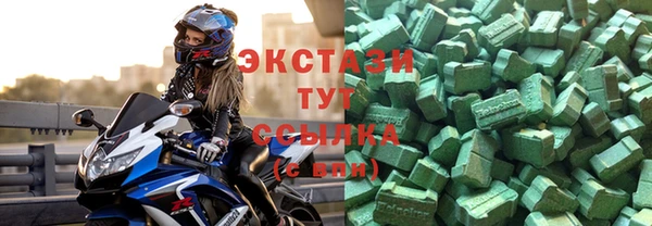 молекула духа Карталы