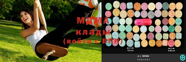 молекула духа Карталы