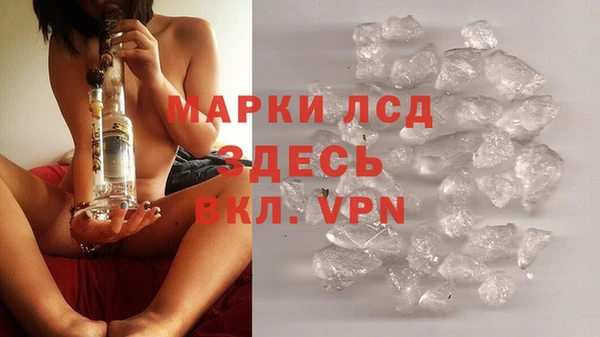 молекула духа Карталы
