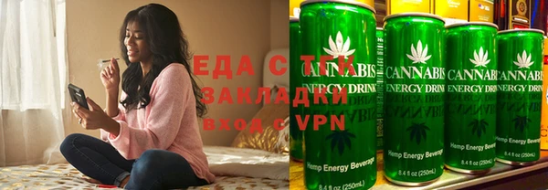 молекула духа Карталы