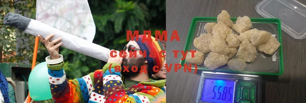 бутик Карпинск