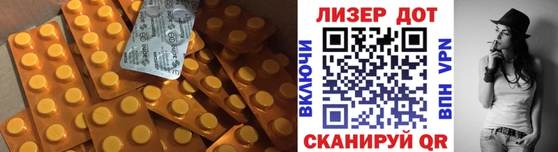 Купить закладки  Гусиноозёрск  Лсд 25 экстази ecstasy 
