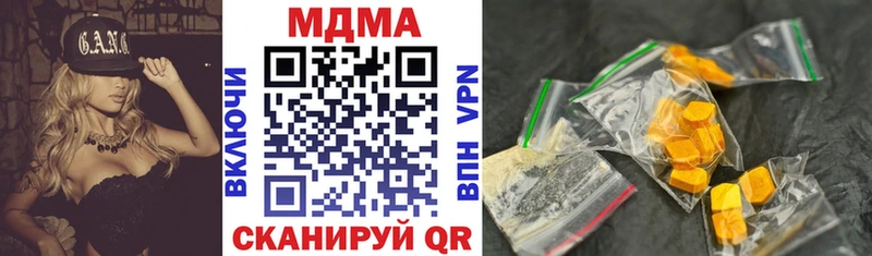 Купить где  Гусиноозёрск  MDMA VHQ 