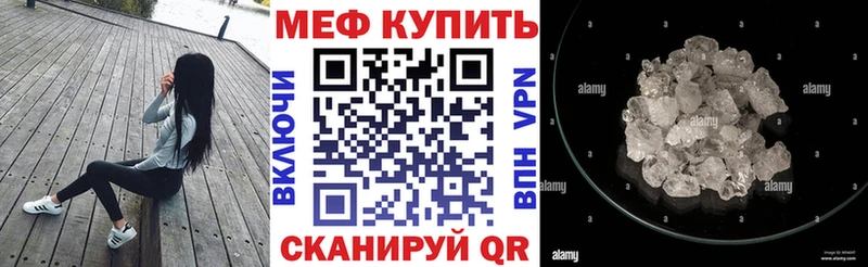 МЯУ-МЯУ 4 MMC  Гусиноозёрск 