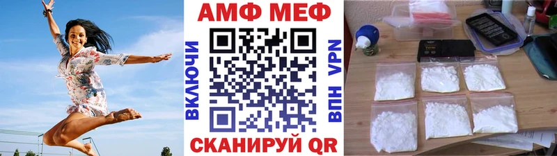 Купить где  Гусиноозёрск  Первитин Декстрометамфетамин 99.9% 