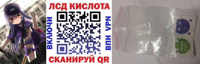 Марки 25I-NBOMe 1500мкг Купить Гусиноозёрск